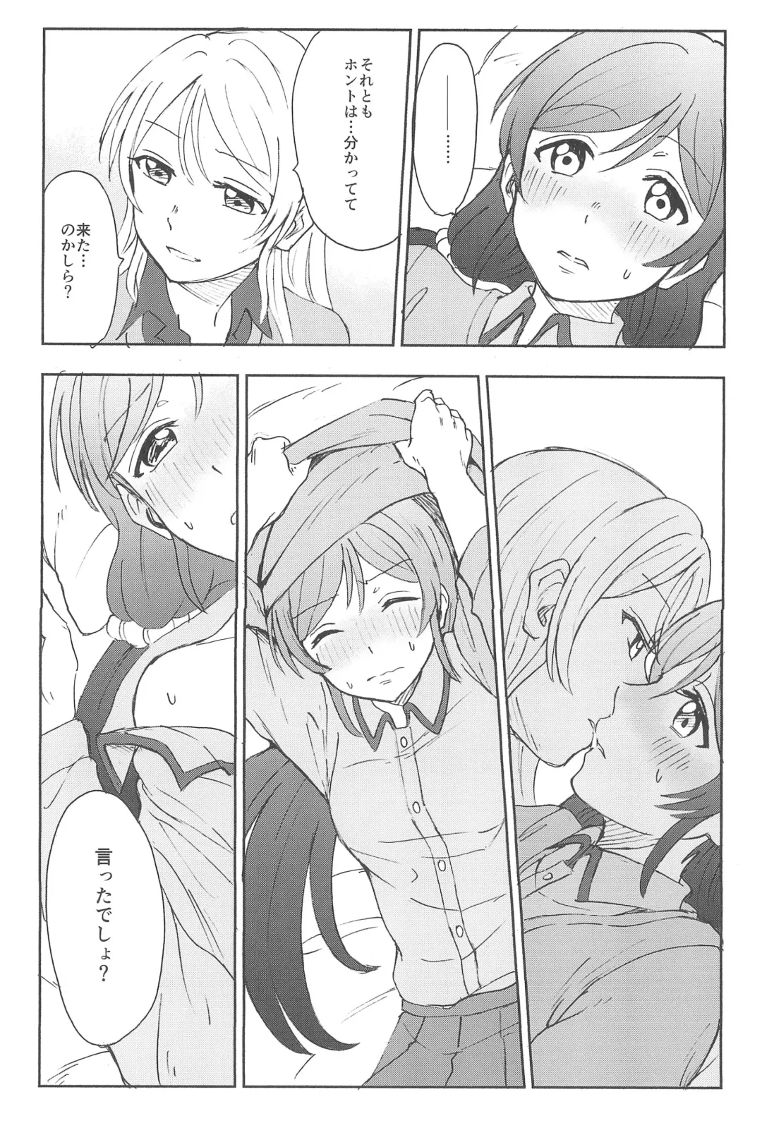 [Kanbayashi Makoto] Unbalance Emotional Heart Fhentai - Page 32