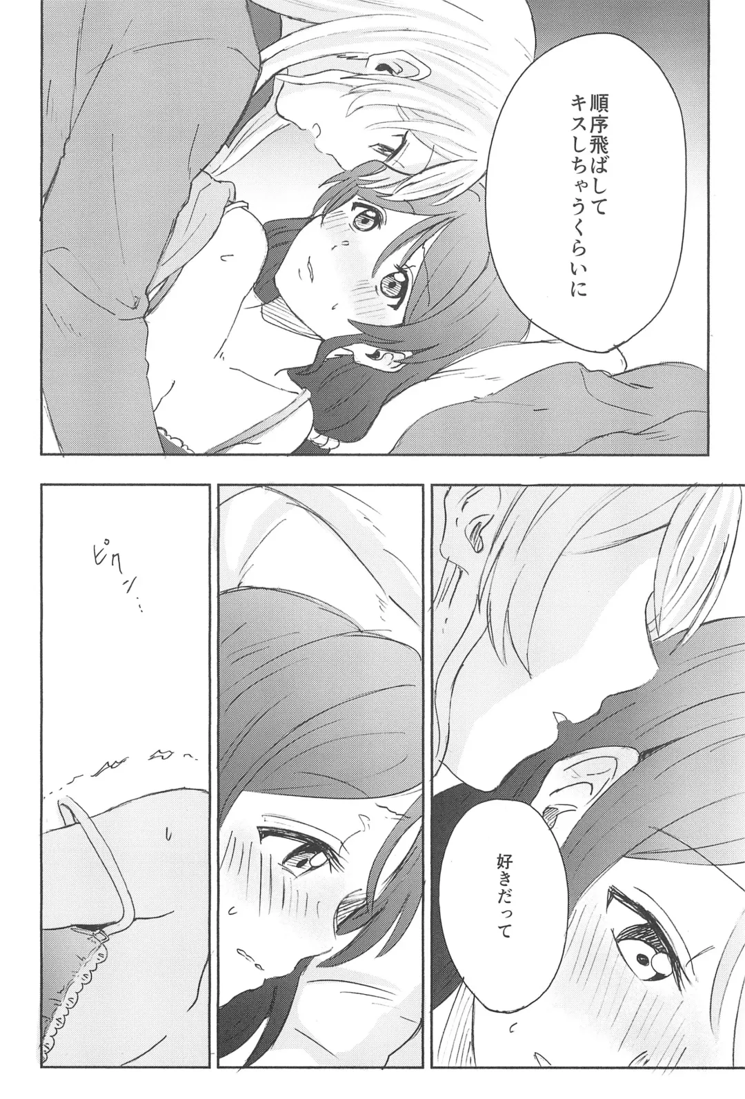 [Kanbayashi Makoto] Unbalance Emotional Heart Fhentai - Page 33