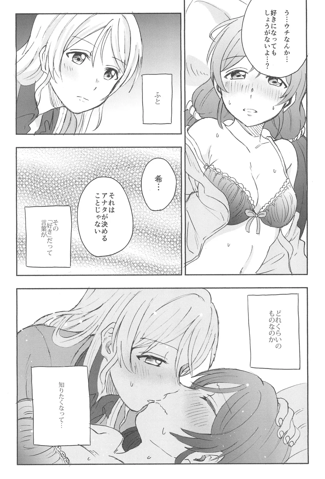 [Kanbayashi Makoto] Unbalance Emotional Heart Fhentai - Page 34