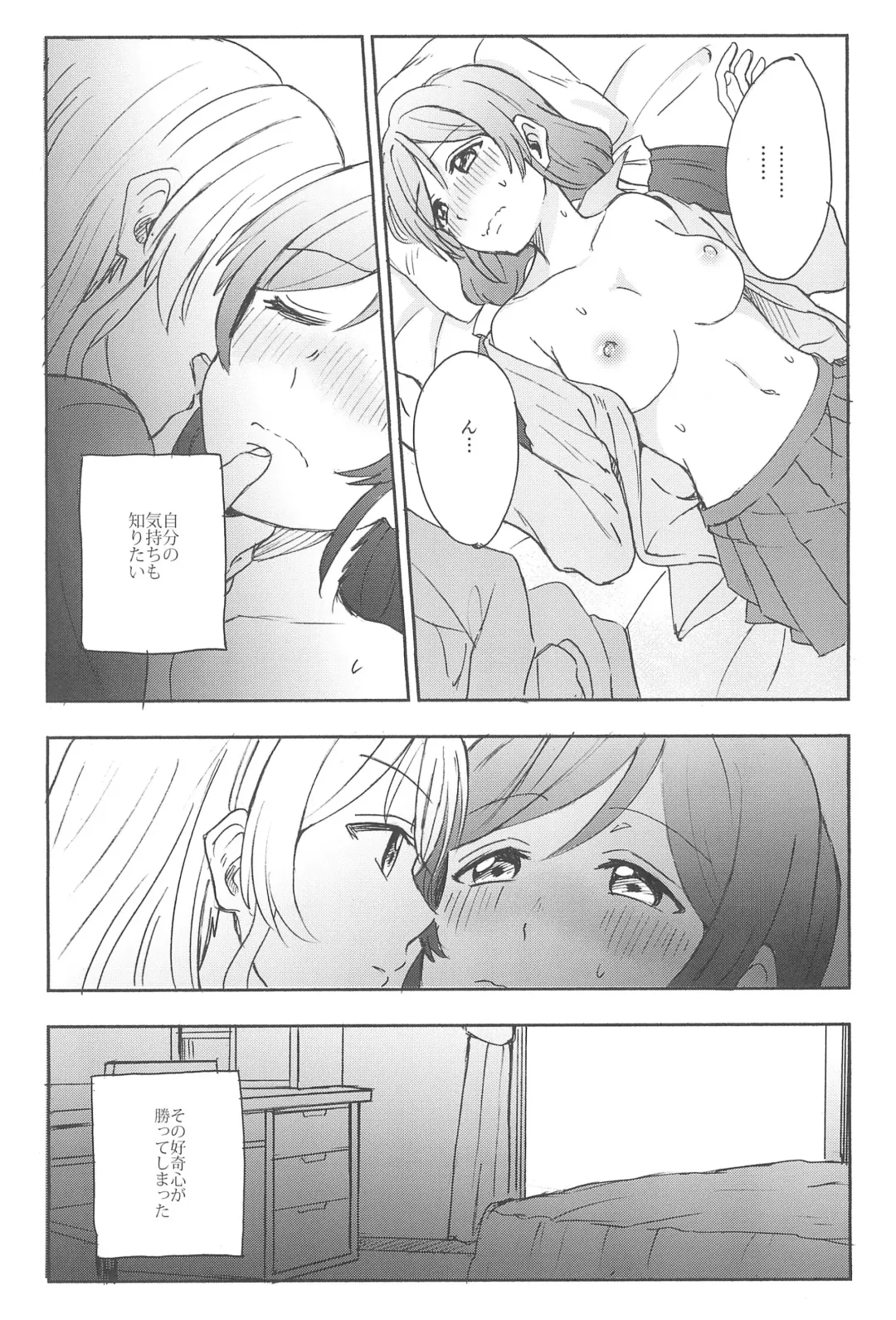 [Kanbayashi Makoto] Unbalance Emotional Heart Fhentai - Page 38