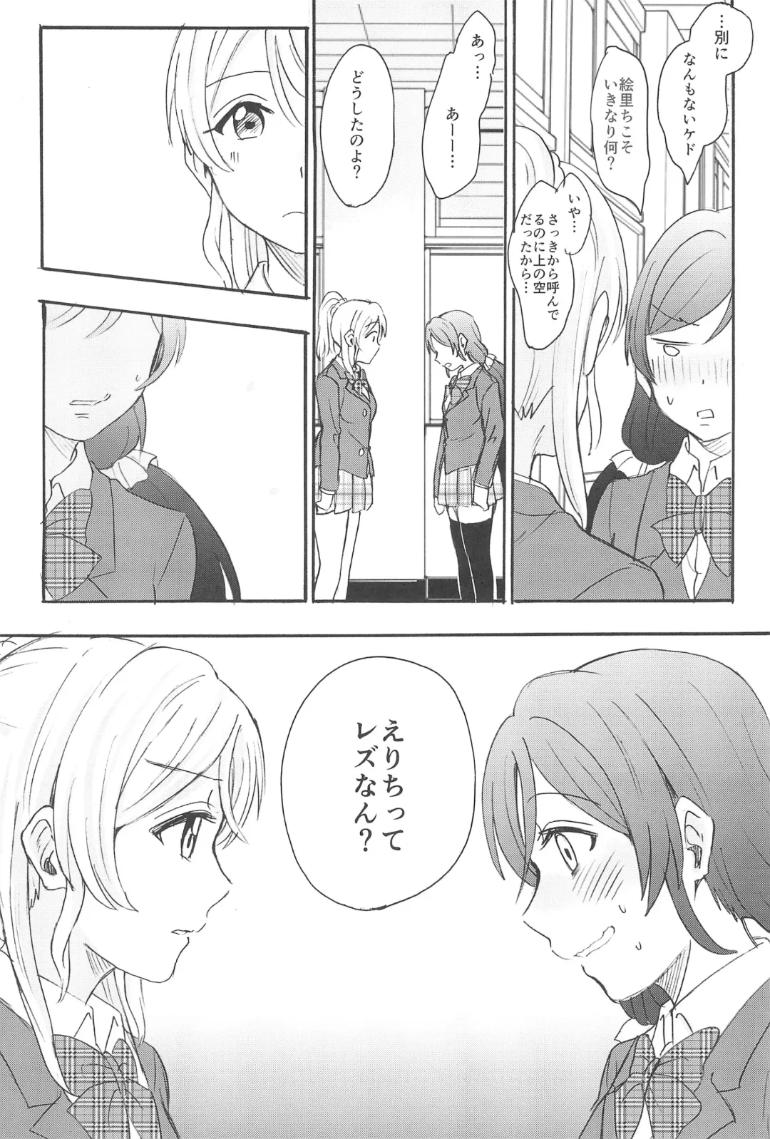 [Kanbayashi Makoto] Unbalance Emotional Heart Fhentai - Page 57