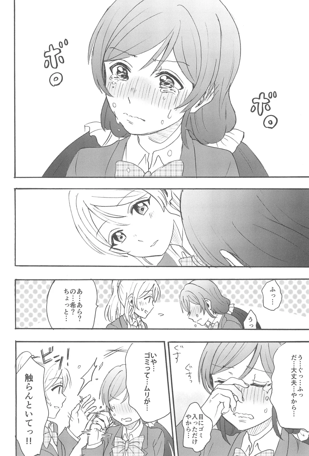 [Kanbayashi Makoto] Unbalance Emotional Heart Fhentai - Page 60