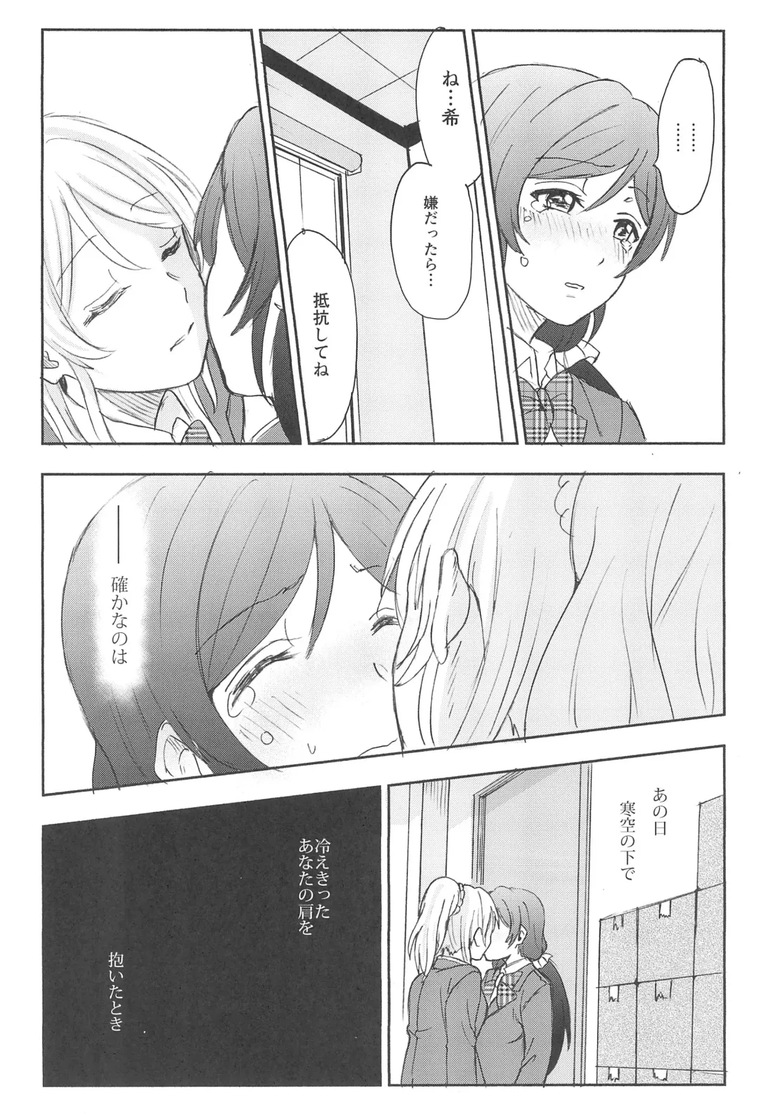 [Kanbayashi Makoto] Unbalance Emotional Heart Fhentai - Page 63