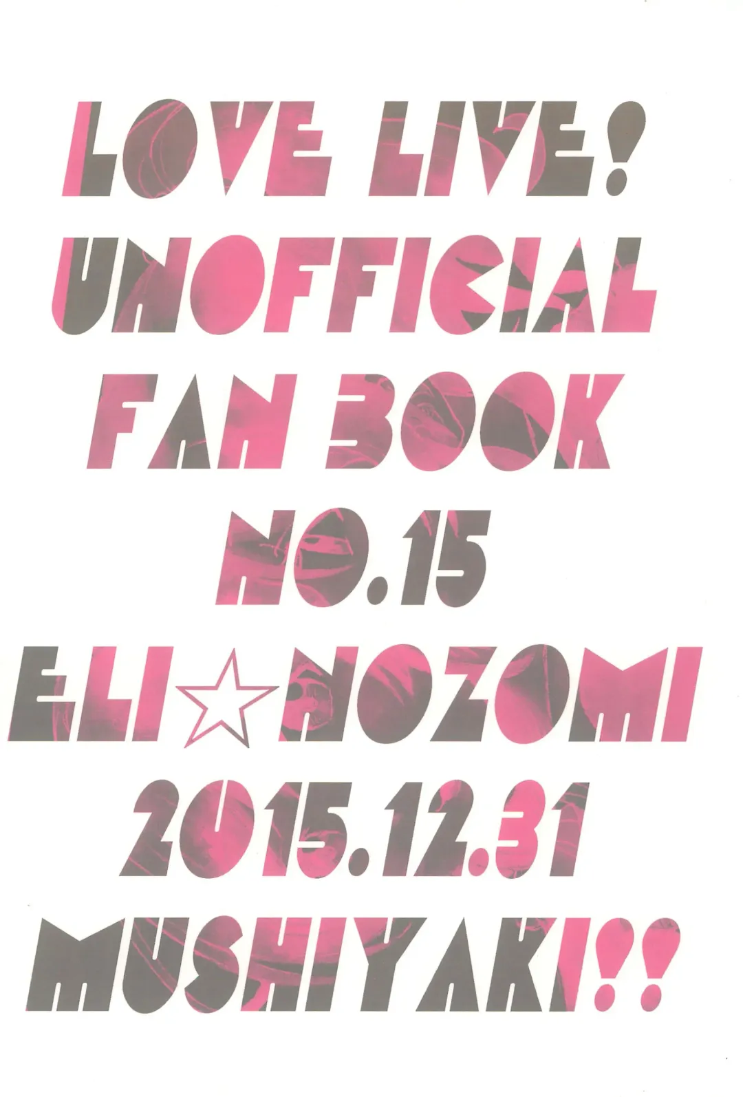 [Kanbayashi Makoto] Unbalance Emotional Heart Fhentai - Page 68