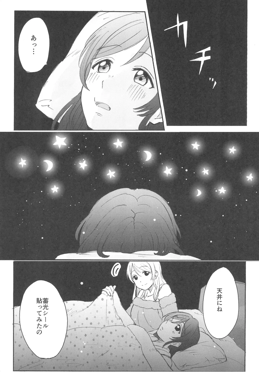 [Kanbayashi Makoto] Unbalance Emotional Heart Fhentai - Page 7