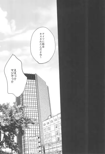 [Kanbayashi Makoto] Unbalance Emotional Heart Fhentai - Page 20