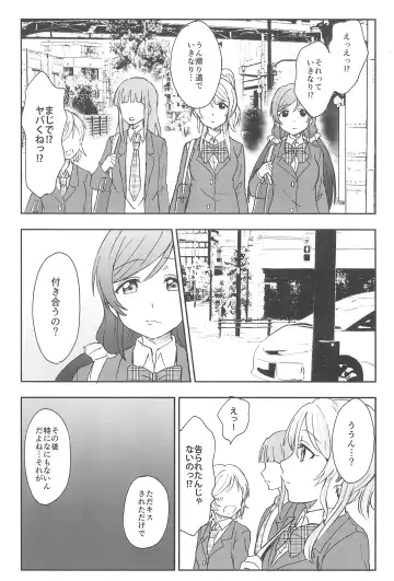 [Kanbayashi Makoto] Unbalance Emotional Heart Fhentai - Page 21