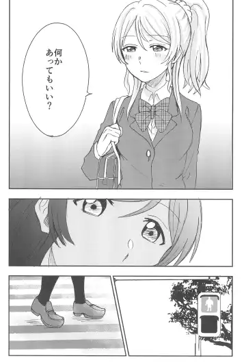 [Kanbayashi Makoto] Unbalance Emotional Heart Fhentai - Page 23