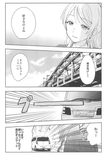 [Kanbayashi Makoto] Unbalance Emotional Heart Fhentai - Page 24