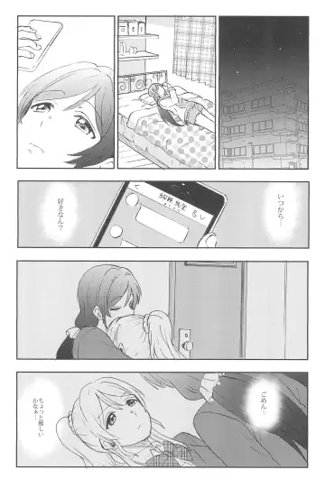 [Kanbayashi Makoto] Unbalance Emotional Heart Fhentai - Page 26