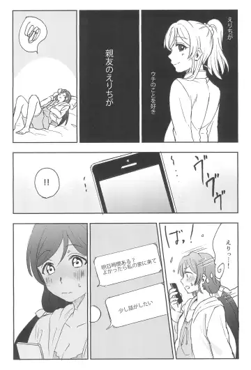 [Kanbayashi Makoto] Unbalance Emotional Heart Fhentai - Page 28