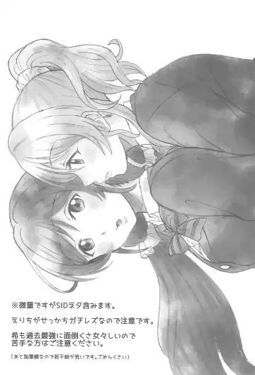 [Kanbayashi Makoto] Unbalance Emotional Heart Fhentai - Page 3