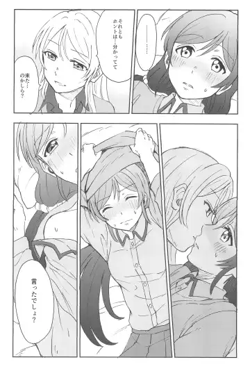 [Kanbayashi Makoto] Unbalance Emotional Heart Fhentai - Page 32