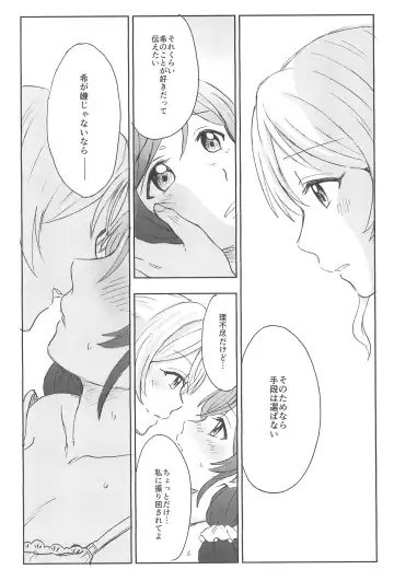 [Kanbayashi Makoto] Unbalance Emotional Heart Fhentai - Page 36