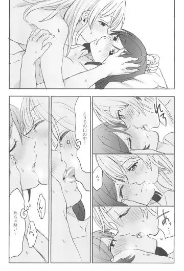 [Kanbayashi Makoto] Unbalance Emotional Heart Fhentai - Page 39