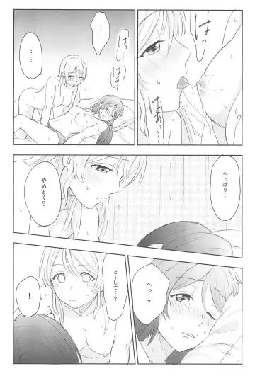 [Kanbayashi Makoto] Unbalance Emotional Heart Fhentai - Page 43