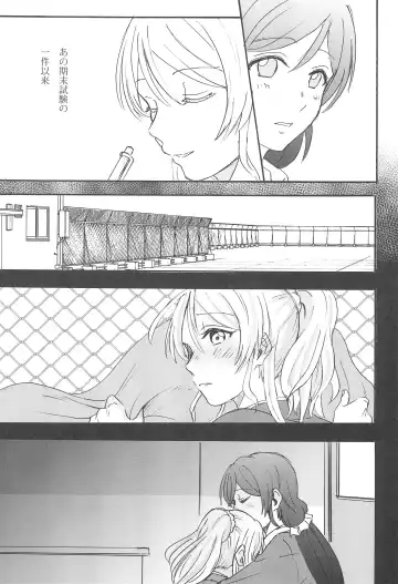 [Kanbayashi Makoto] Unbalance Emotional Heart Fhentai - Page 5