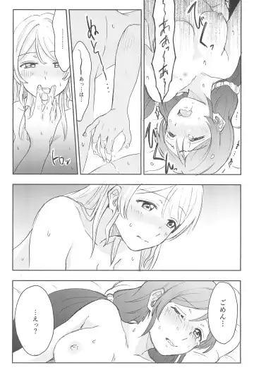 [Kanbayashi Makoto] Unbalance Emotional Heart Fhentai - Page 52