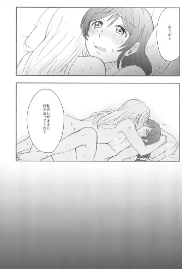 [Kanbayashi Makoto] Unbalance Emotional Heart Fhentai - Page 53