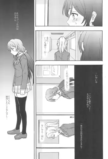 [Kanbayashi Makoto] Unbalance Emotional Heart Fhentai - Page 55