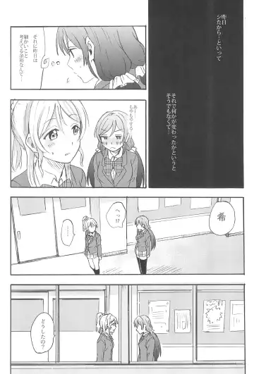 [Kanbayashi Makoto] Unbalance Emotional Heart Fhentai - Page 56