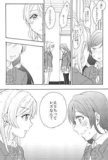 [Kanbayashi Makoto] Unbalance Emotional Heart Fhentai - Page 57