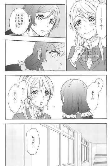 [Kanbayashi Makoto] Unbalance Emotional Heart Fhentai - Page 59
