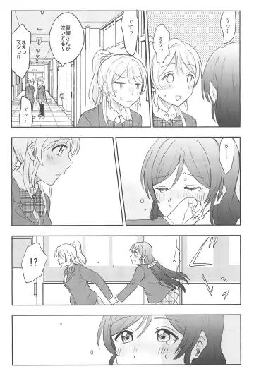 [Kanbayashi Makoto] Unbalance Emotional Heart Fhentai - Page 61