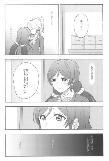 [Kanbayashi Makoto] Unbalance Emotional Heart Fhentai - Page 64