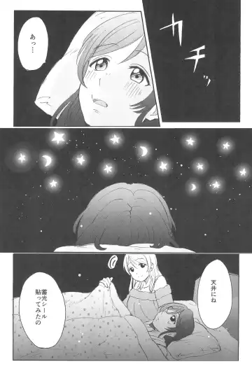 [Kanbayashi Makoto] Unbalance Emotional Heart Fhentai - Page 7