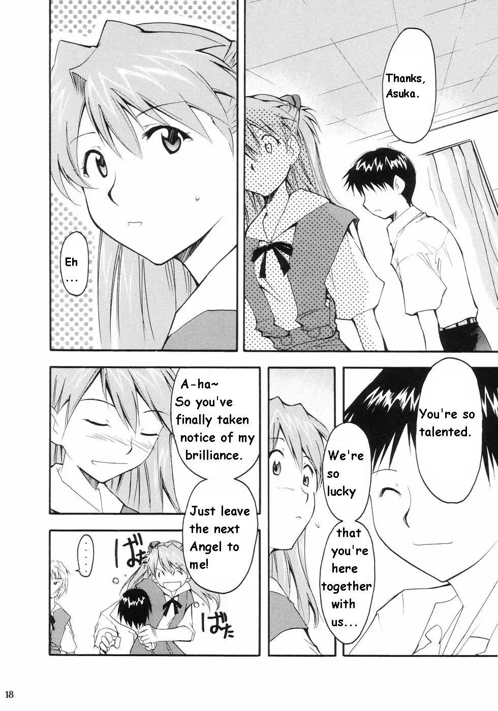 [Kimimaru] RE-TAKE Fhentai - Page 14