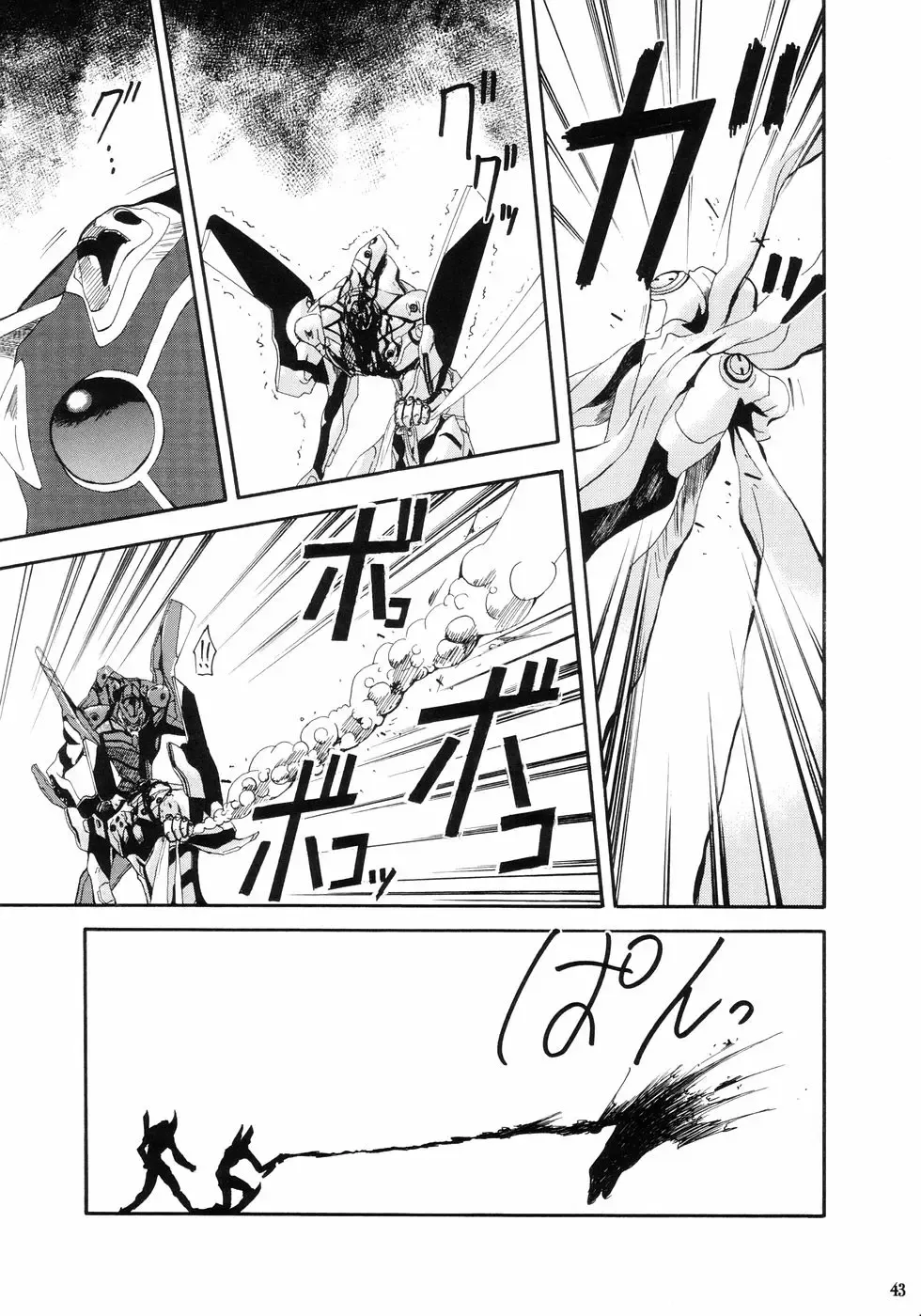 [Kimimaru] RE-TAKE Fhentai - Page 39