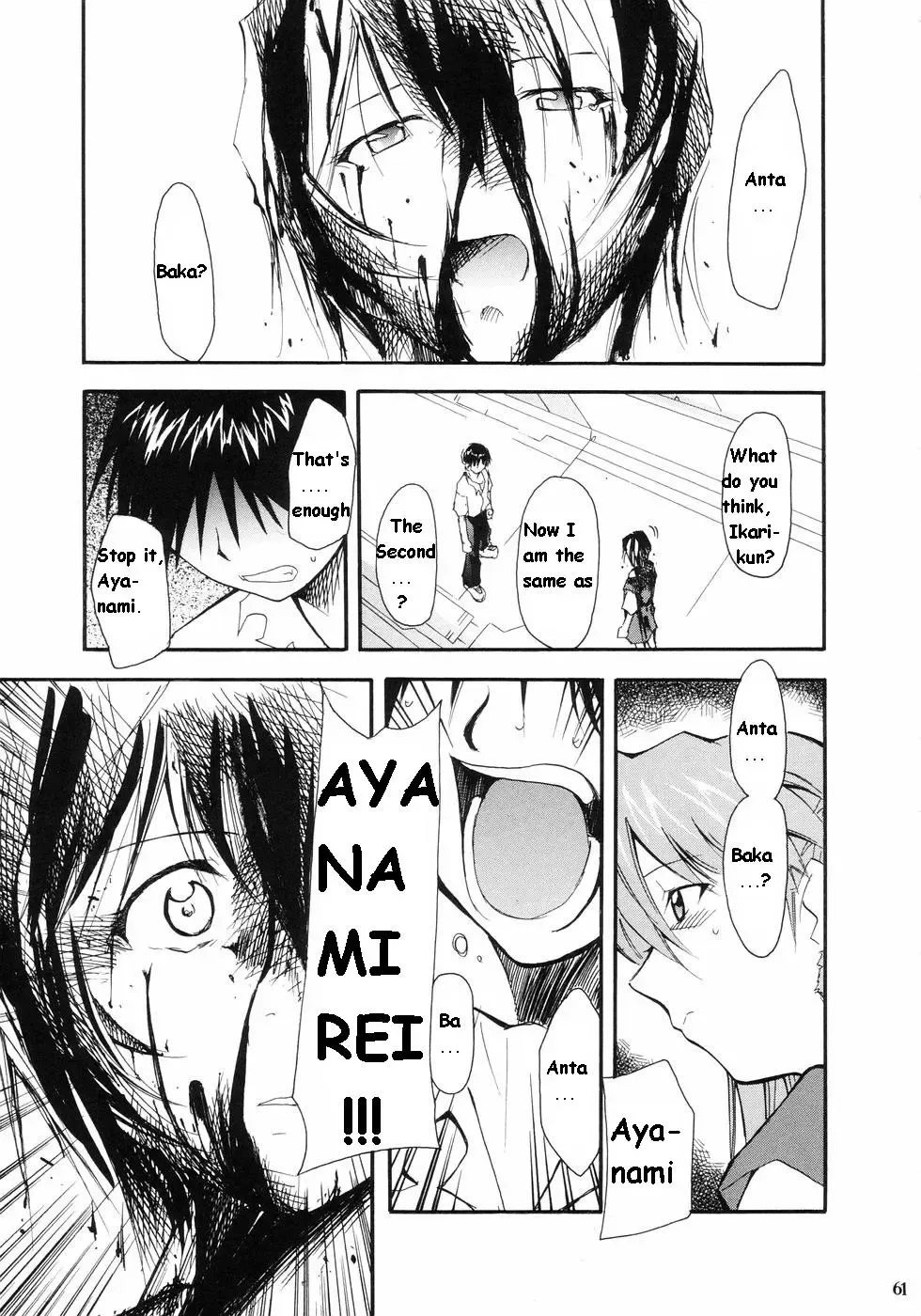 [Kimimaru] RE-TAKE Fhentai - Page 57