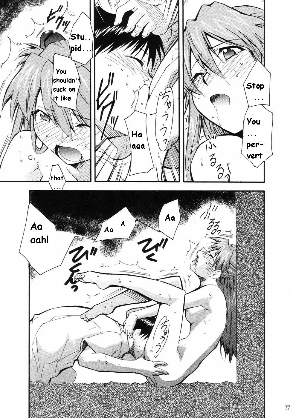 [Kimimaru] RE-TAKE Fhentai - Page 72