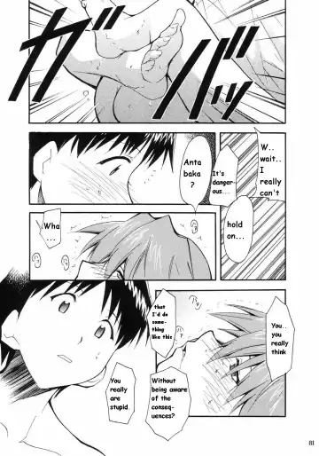 [Kimimaru] RE-TAKE Fhentai - Page 76