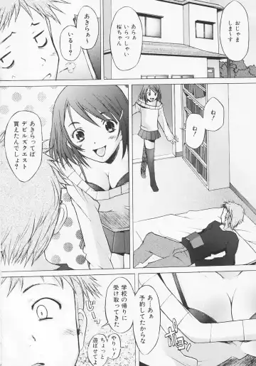 [Sakai Hamachi] Tsumeawase Fhentai - Page 134