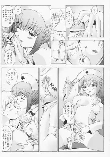 [Sakai Hamachi] Tsumeawase Fhentai - Page 164