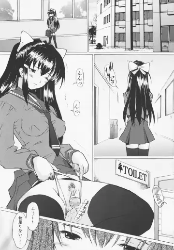 [Sakai Hamachi] Tsumeawase Fhentai - Page 95