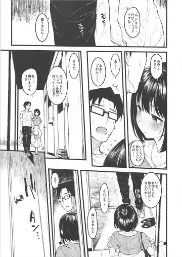 [Morimiya Masayuki] Kako-san to Asedaku de Suru Hon Fhentai - Page 4