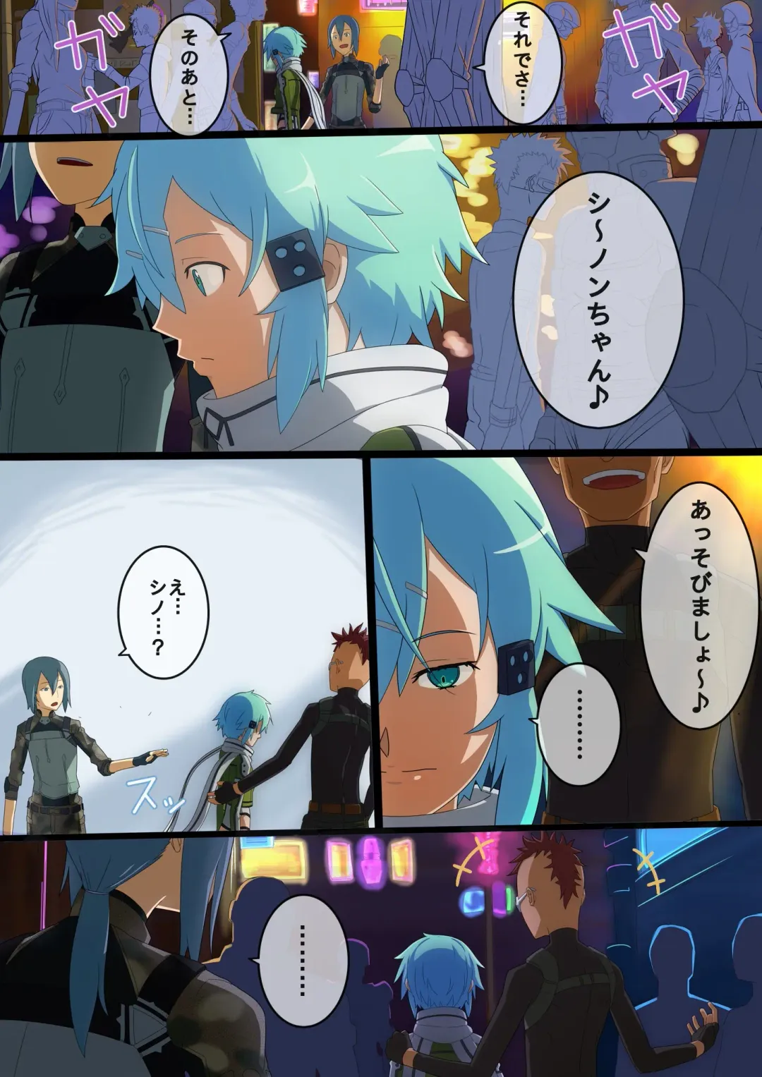 Hanbai Shoujo Fhentai - Page 5