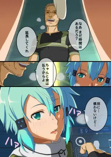 Hanbai Shoujo Fhentai - Page 3