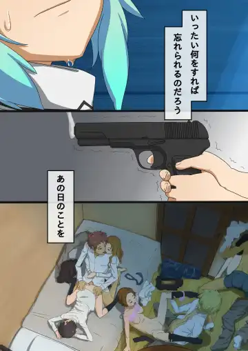 Hanbai Shoujo Fhentai - Page 4