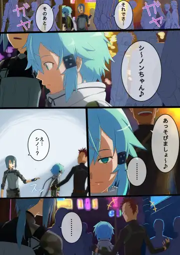 Hanbai Shoujo Fhentai - Page 5