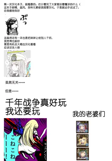 [Honryo Hanaru] Imasara Nanda yo Fhentai - Page 25