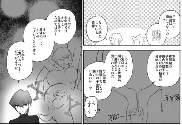 [Tanaka Koro] Omae ga Papa ni Narundayo Fhentai - Page 6