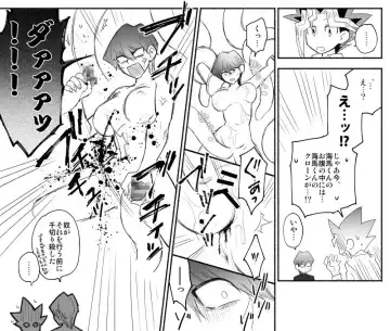 [Tanaka Koro] Omae ga Papa ni Narundayo Fhentai - Page 7