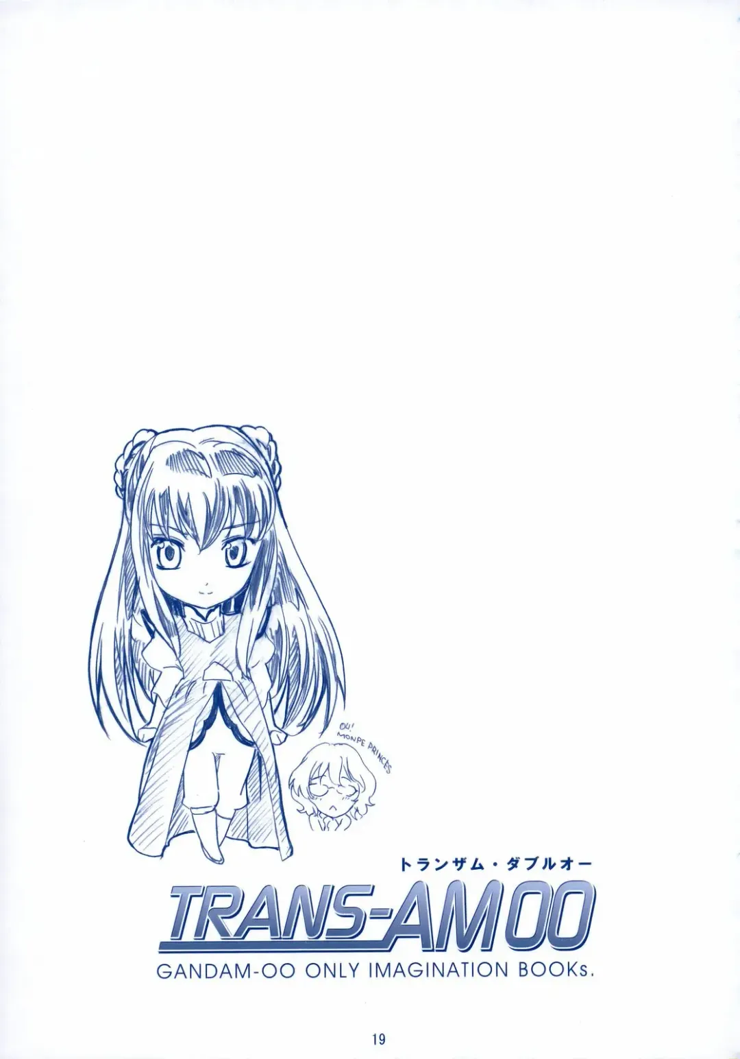 [Yokota Mamoru] TRANS-AM00 Fhentai - Page 18