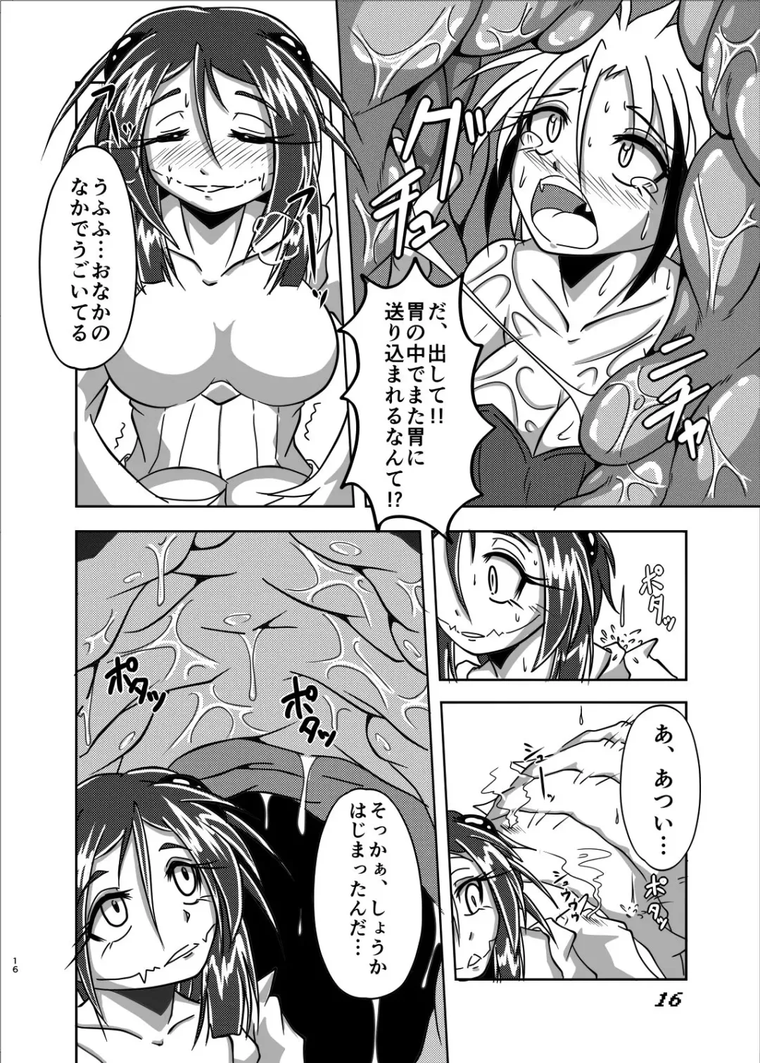 [Bankokudou] Sabaku nite ... Fhentai - Page 15