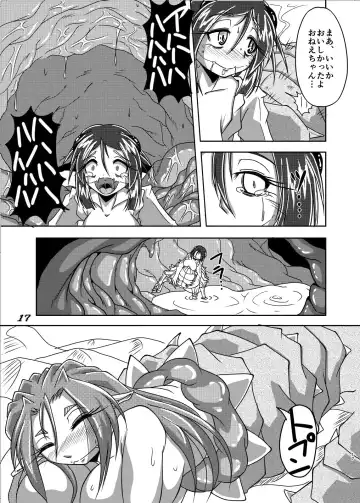 [Bankokudou] Sabaku nite ... Fhentai - Page 16