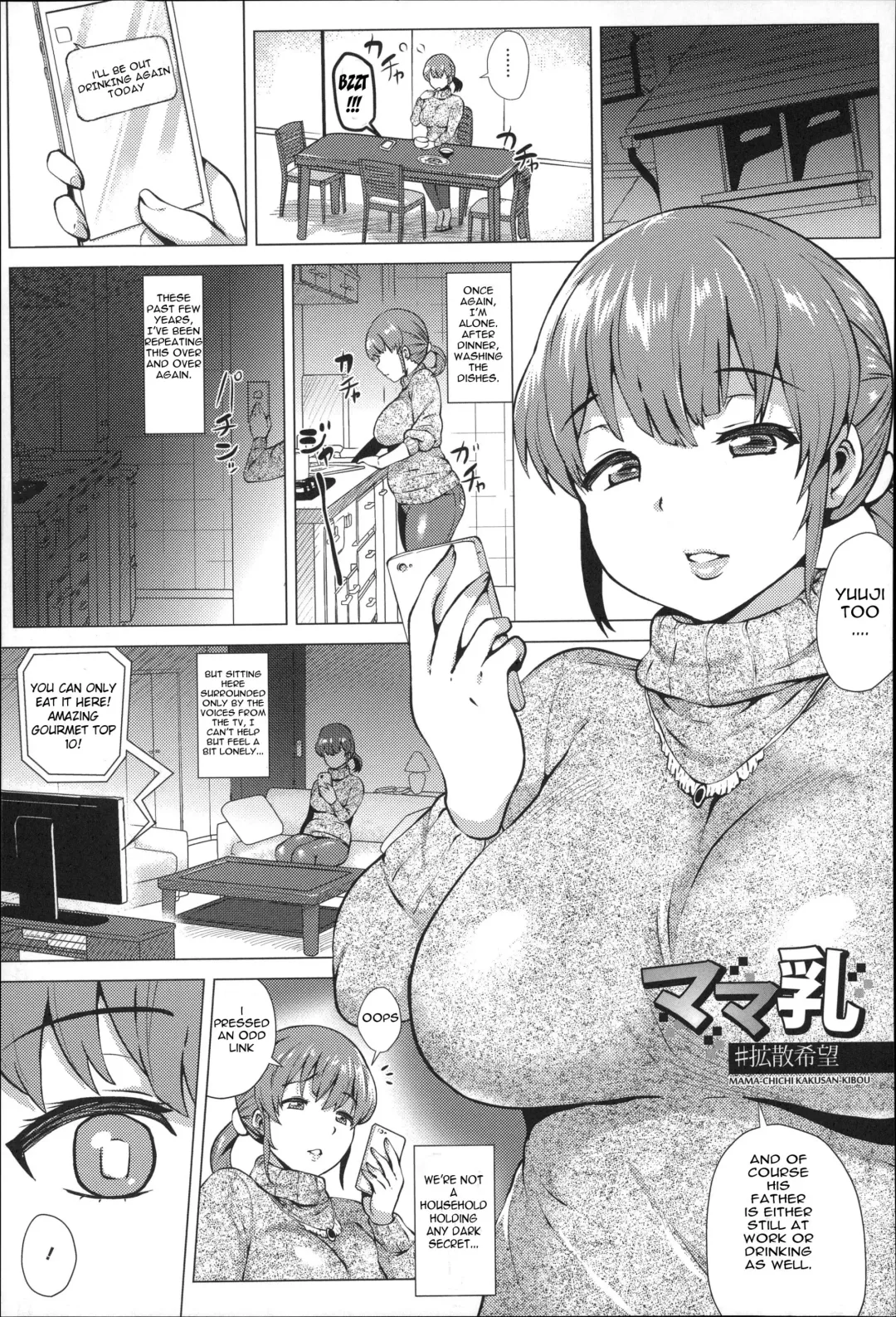 [Yokkora] Mama Chichi #KakusanKibou | Mommy's Tits #HopeToSpread Fhentai - Page 1